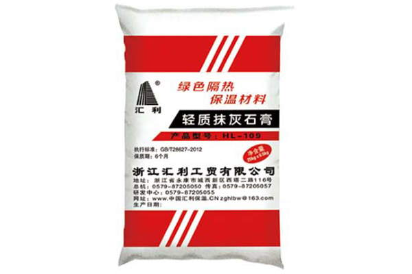 輕質抹灰石膏砂漿有哪些施工注意事項？