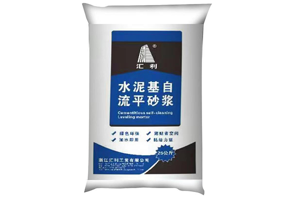 水泥基自流平砂漿的主要特點有哪些？